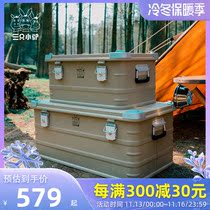 Three small donkey aluminum alloy to accommodate outdoor boxes for camping equipment and large capacity for travel debris storage boxes