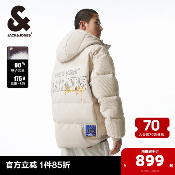 Jack Jones outlets Winter NBA joint warriors simple solid color letter down jacket men's clothing
Jack Jones outlets Winter NBA joint warriors simple solid color letter down jacket men's clothing