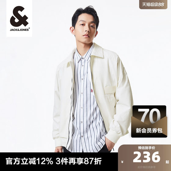 Jack Jones Men's Jacket Spring Jacket Clothes Comfortable Skin-friendly Back Letter Embroidered Decorative Jacket
Jack Jones Men's Jacket Spring Jacket Clothes Comfortable Skin-friendly Back Letter Embroidered Decorative Jacket