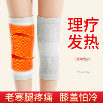 Self Heating Kneecap Warm And Old Chill Leg Male Lady Joint Paint Knee Jacket Seniors Special Comfortable Winter Style