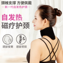 Neck Protector Spontaneous Heat Cervical Spine Physiotherapy Hot Compress Neck Towai Neck sleeve with neck guard Domestic warm and cold-proof magnetotherapy