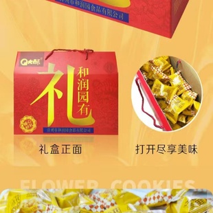 Q大酥张正宗厦门特产小花酥传统中式糕点心早餐零食小吃休闲食品