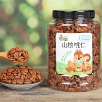 New goods Linan bagged pecan kernels Net weight 500g Bulk small walnuts Walnut kernels Specialty nuts fried snacks