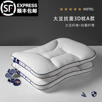 Hotel Soy Antibacterial Pillow Core Pair of Sleeping Special Protection Cervical Spine Assistant Sleep Single Partition Pillow Mens Summer