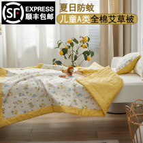 Summer boy pure cotton pro-skin washable air conditioning by three sets A type of antibiotic-resistant Agrass mosquito repellent child Xia cool quilt