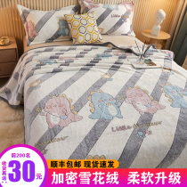 Snowflake Fluff Blanket Winter Thickened Sheet Blanket Shawl Blanket Spring Autumn Single Plus Suede Thickened Coral Suede Bunk Bed Cover