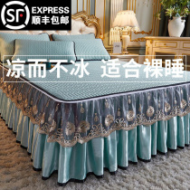 Thai Latex Cool Mat Summer Ice Silk Air Conditioning Soft Mat Three Sets Bed Skirt Lace Machine Washable Foldable 1 8m Bed