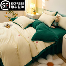 Summer Mult Quilt Princess Wind Bed Princess Wind Bed Skirt Four Pieces Womens Four Seasons Universal Naked Sleeping Bed Linen Bed supplies 4