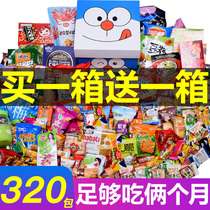 Large Whole Variety Of Gourmet Pig Feed Solutions for Snack Big Gift Bags Eat RED-CHRISTMAS GIFT BOXES FOR ALL KINDS OF GOURMET PIG FEED RELIEVING WEB RED POPS?