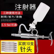 Avian and chicken vaccine automatic adjustable continuous syringe needle pigeon duck goose veterinary equipment 0-1ml vaccine syringe