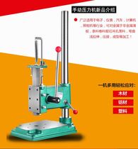Small pneumatic punching machine plastic hardware electronic punching press pressing riveting press precision pressing machine