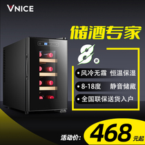 VNICEVN-8T mini household wine cabinet constant temperature moisturizing wine cabinet Electronic wine refrigerator Tea refrigerator cabinet