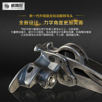 Weimni automatic flip bird head tire picker accessories Tire changer Tire changer Stainless steel