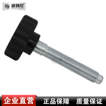 Disassembler Tire stripping machine Tire removal machine accessories Auxiliary arm Swing arm positioning bolt Positioning nut positioning screw