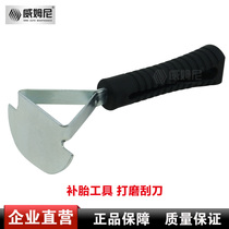 Tire repair scraper Tire grinding scrape dirt Tire repair tool Cleaning agent supporting tools