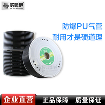 Tire stripping machine Tire removal machine accessories Air compressor air pump high pressure hose Imported material PU trachea spiral pipe 8*5 6*4