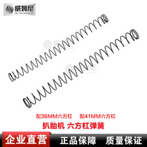 Tire removal machine Tire stripping machine accessories 36 38 41mm wide hexagonal bar Hexagonal bar vertical shaft spring pressure spring