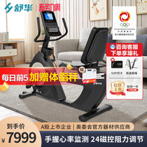 Shuhua Seniors Fitness Equipment Home Indoor Sports Pedantic Magnetic Control Silent Seniors Special Fitness Bike X5-R