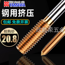 YAMAZAWA PLATED TITANIUM EXTRUSION WIRE TAP M1 6M14M18-M20 STAINLESS STEEL SPECIAL Squeeze Wire Cone Oil Tank Squeeze