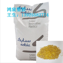 PEI basic Innovative Plastics (USA) 1000-1000 high flow resistance to cooking and hydrolysis resistance to high temperature