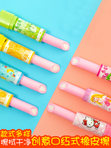 Sequel mouth red rubber Erasers Special Girls Creativity Card Love Cartoon Lipstick Style Erasers Clean Without Trace Girls Birthday Gifts Kindergarten Prizes Erasers