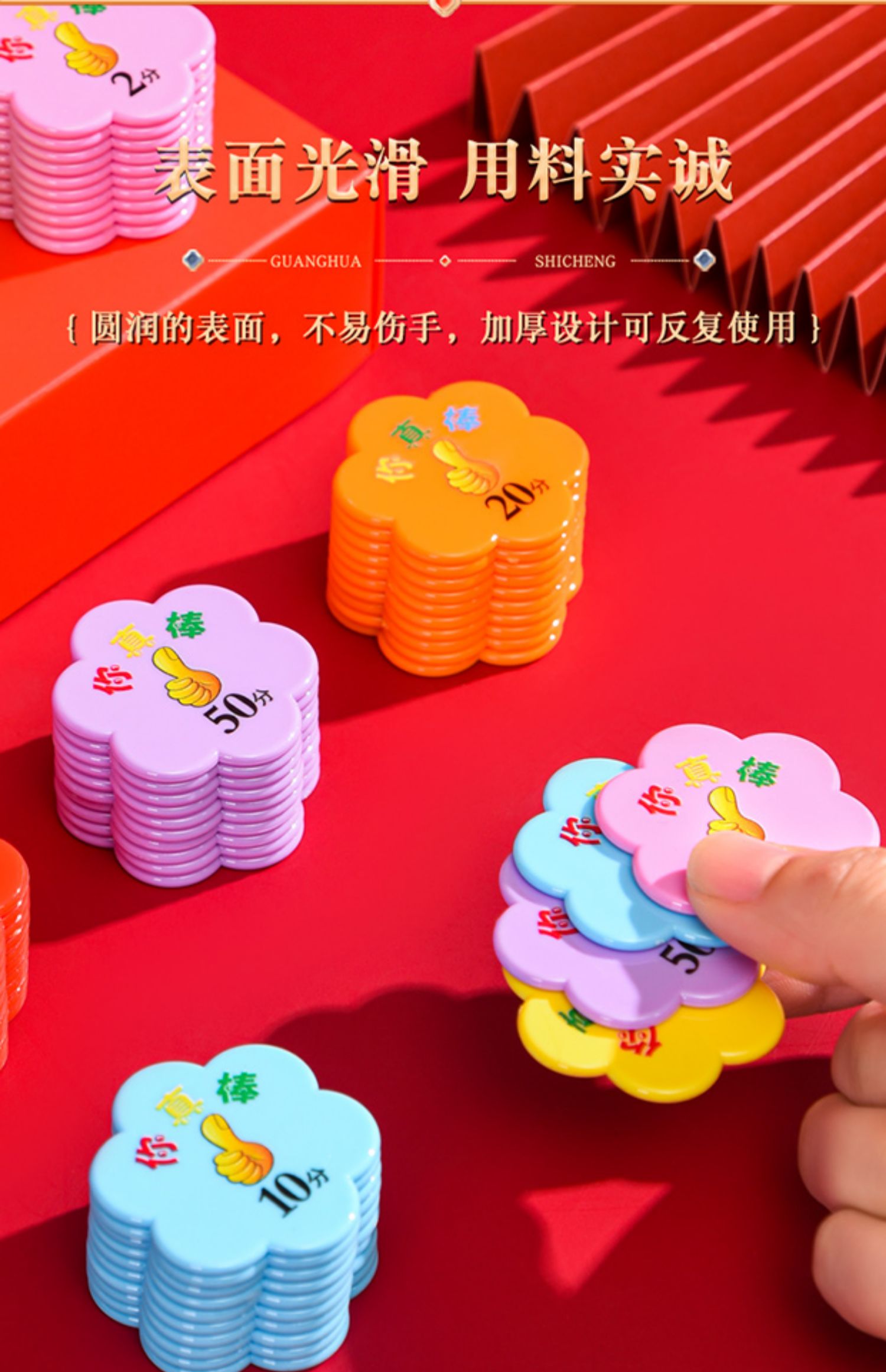 牌激励小孩子兑换币幼儿园小朋友班级奖励个性创意儿童奖励卡