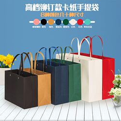 Customized cardboard kraft paper handbags, ready-made clothing gift packaging paper bags, custom-printed advertising document paper bags