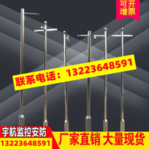 Monitor the pole 2 3 3 5 4 5 6 m stainless steel pole ball machine bolt road octagonal pole