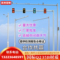 Residential area monitoring pole stainless steel 3 meters 4 meters 5 meters 6 meters 8 meters road octagonal prismatic bayonet camera column