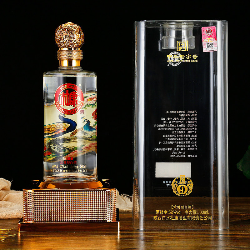 白水杜康酒洞藏白酒整箱特价 浓香型纯粮食酒礼盒装52度6瓶送礼_一点