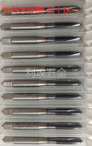 OSG Japan Import V plated cobalt spiral first end wire tapping M3 * 0 5 M4 M5 * 0 0 8 7 M6 * 1 silk cone