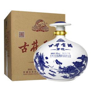 古井贡酒青花大坛50度2.5升坛装5斤浓香型纯粮食高度白酒纯粮食酒