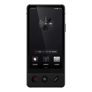 【重磅新品】科大讯飞双屏翻译机2.0同声传译离线翻译器多国语言实时对话中英文互译25年新款翻译机