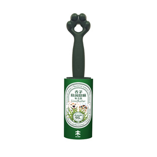 粒子森林香茅除菌除螨粘毛器滚筒粘尘神器除猫狗毛发可撕替换纸