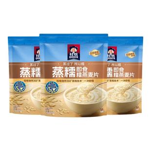 桂格即食燕麦片高纤燕麦麸皮麦片400g袋装营养早餐冲饮麦片