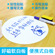 Good magnetic gecko whiteboard wallpaper wooden cabinet glass soft whiteboard wall stickers do not hurt the wall Removable hanging teaching office white board writing board Graffiti erasing class drawing board Home childrens magnetic stickers