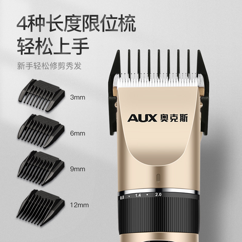 oaks household hair clipper, electric clipper, hair artifact, self-cut adult razor, rechargeable hair clipper tool