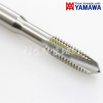 Japan YAMAWA NEW PO FIRST END WIRE CONE M1 M1 6M2 5M3M4M5M6M8M10M12M14M16M18M20 5M3M4M5M6M8M10M12M14M16M18M20