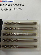 Japan imports YAMAWA spiral wire cone with a thick tooth (UNC) 1-12 U1-U24-5