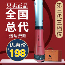 Small God Blown Terahertz Home Health Care Instrument National Origin Edge Fiber Source Thermal Therapy Instrument Flag Holder Official Ship Store