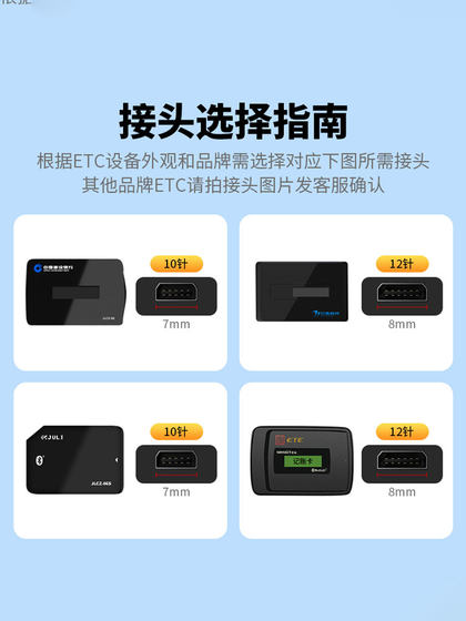 광동 만화에 적합한 고속 충전 케이블 특수 차량 충전 케이블 데이터 케이블 상하이 루수 만화 Zhongyuantong 자동차 트럭 Zhejiang Jinyi 10 핀 12 핀 톨 스테이션 장비 연결 케이블 광동 만화에 적합한 고속 충전 케이블 특수 차량 충전 케이블 데이터 케이블 상하이 루수 만화 Zhongyuantong 자동차 트럭 Zhejiang Jinyi 10 핀 12 핀 톨 스테이션 장비 연결 케이블