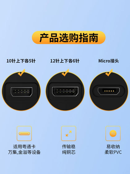 광동 만화에 적합한 고속 충전 케이블 특수 차량 충전 케이블 데이터 케이블 상하이 루수 만화 Zhongyuantong 자동차 트럭 Zhejiang Jinyi 10 핀 12 핀 톨 스테이션 장비 연결 케이블 광동 만화에 적합한 고속 충전 케이블 특수 차량 충전 케이블 데이터 케이블 상하이 루수 만화 Zhongyuantong 자동차 트럭 Zhejiang Jinyi 10 핀 12 핀 톨 스테이션 장비 연결 케이블