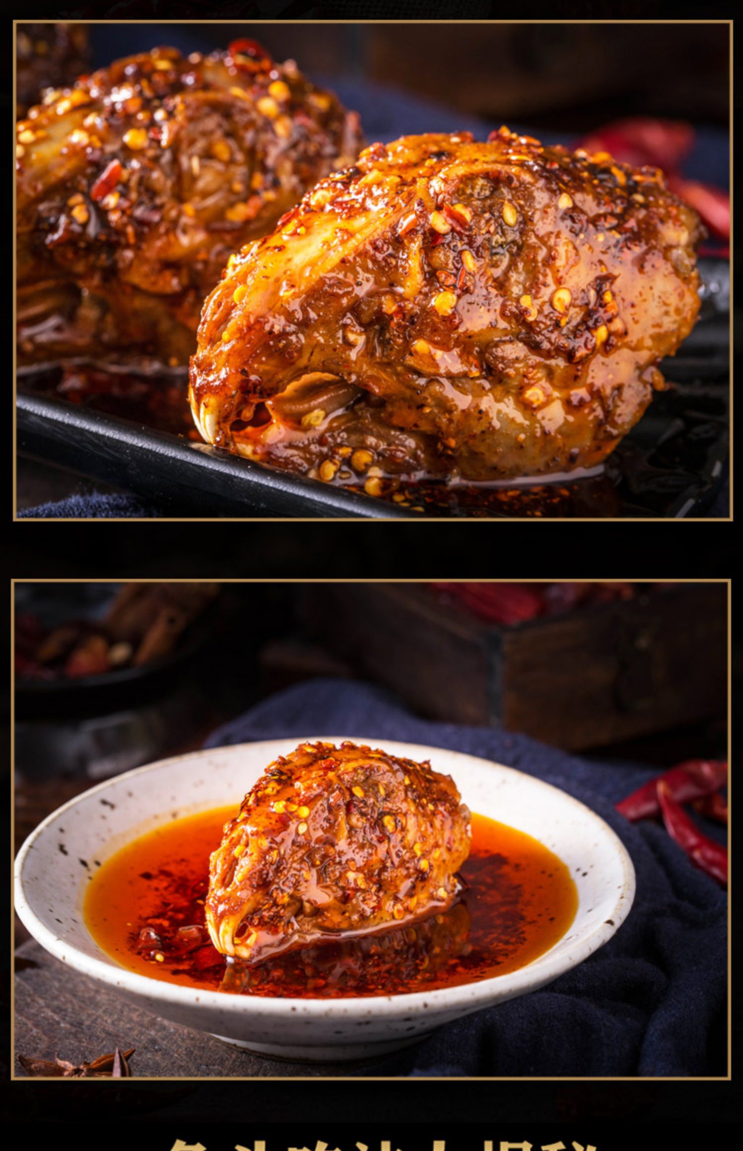 兔二爷四川成都特产双流老妈兔头麻辣冷吃兔自贡小吃零食兔肉即食