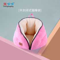 Cat nest summer warm thickened small medium large large cat summer deep sleep Semi-closed cat sleeping bag