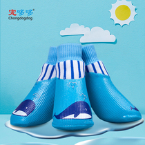 Dog socks Teddy waterproof small dog shoes Cat anti-scratch foot cover Anti-dirty pets do not fall off knee pads and leg protectors