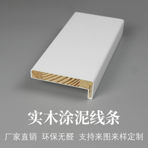 Customized white mud door frame pine edge pine solid wood baked door wire wire frame decoration