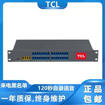 TCL telephone exchange 0 2 4 8 in 8 16 24 32 40 48 out of the group hotel hotel enterprise factory