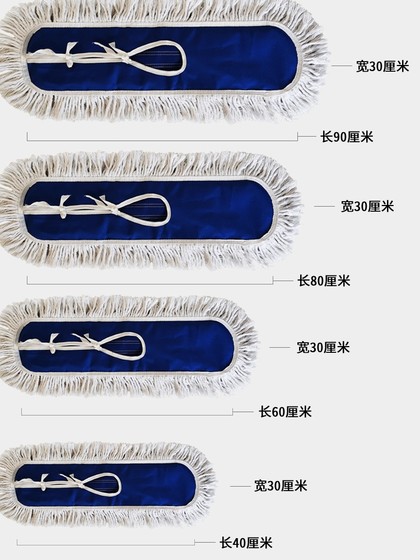 평평한 걸레 공장 큰 먼지 푸시 걸레 걸레 건조 및 젖은 이중 목적 행 MOP 타일 면선 걸레 수분 흡수 바닥 걸레 가구 평평한 걸레 공장 큰 먼지 푸시 걸레 걸레 건조 및 젖은 이중 목적 행 MOP 타일 면선 걸레 수분 흡수 바닥 걸레 가구
