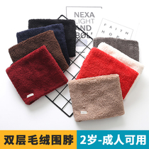 Parent-child plush neck sleeve childrens neck scarf winter windproof plus velvet thickened warm boys and girls baby scarf