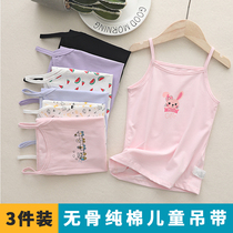 Boneless girl sling vest for children cotton halter shirt children wearing girls undercover underwear summer thin model